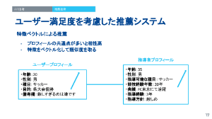 RNN_17