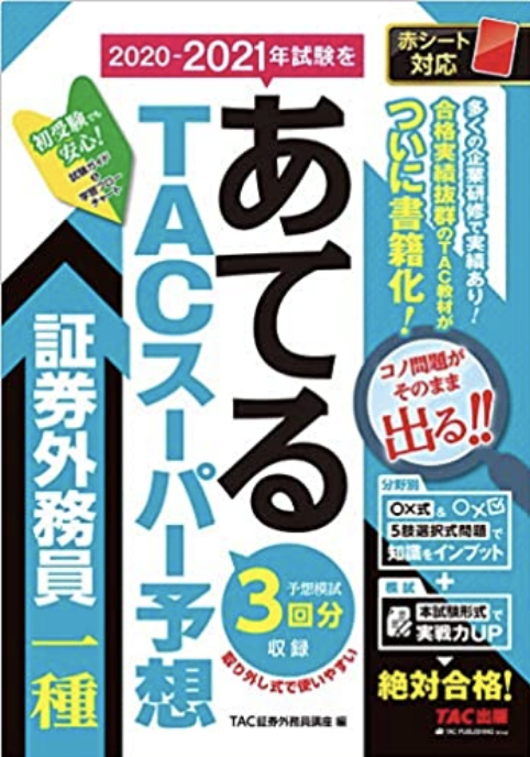 イメージ2